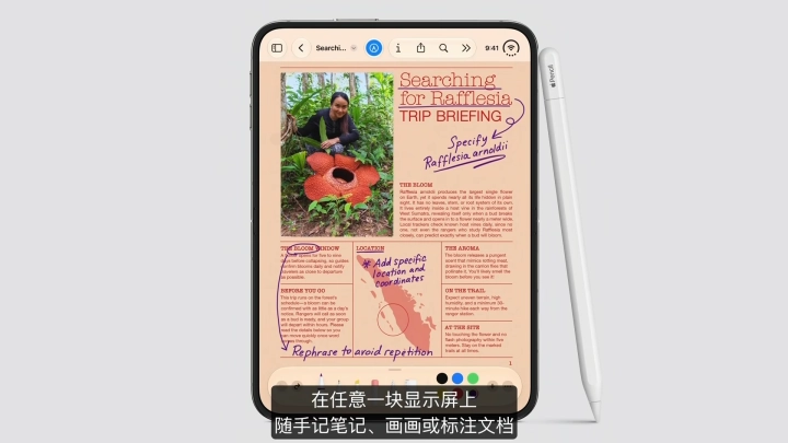 苹果首款折叠 iPhone Duo 内外屏确认均支持 Apple Pencil 手写笔