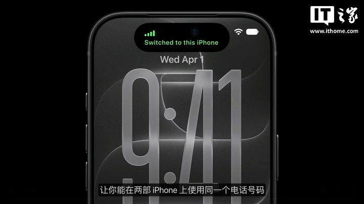 苹果发布 iPhone Handoff:两台手机可共用号码