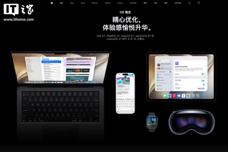 Apple rilascia iOS 27