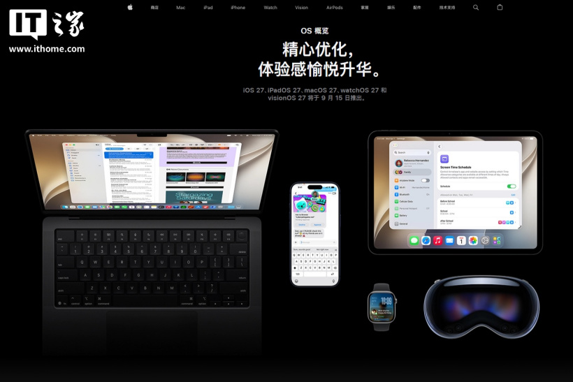 Apple rilascia iOS 27