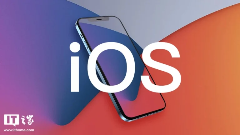 Apple rilascia iOS 27 RC e iPadOS 27 RC