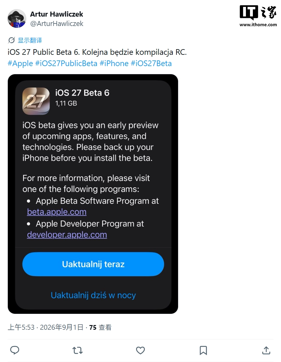 Apple rilascia la sesta public beta di iOS 27 e iPadOS 27