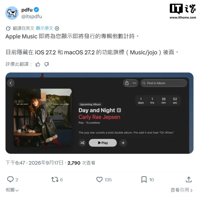 Apple testa su iOS 27.2 e macOS 27.2 il countdown album di Apple Music