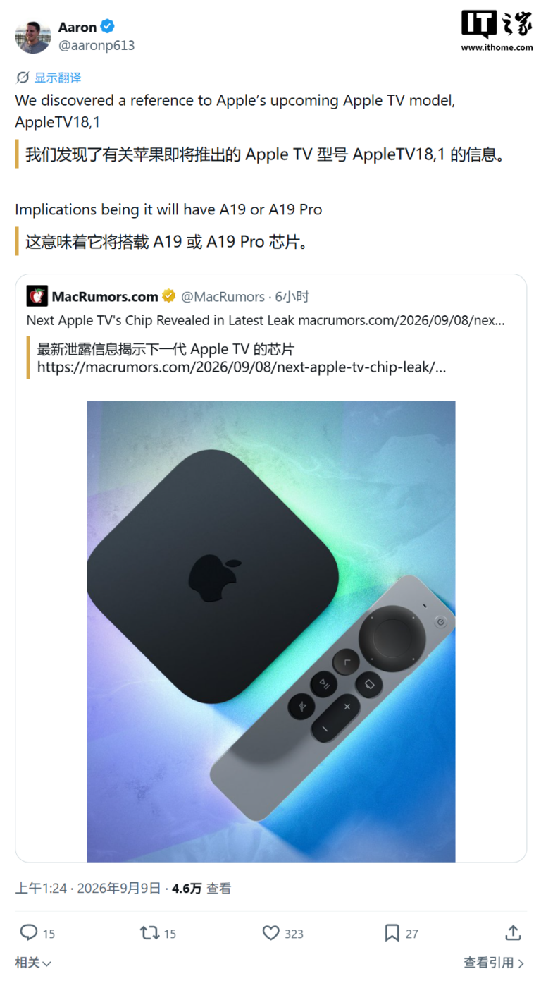 Apple TV 4K 2026