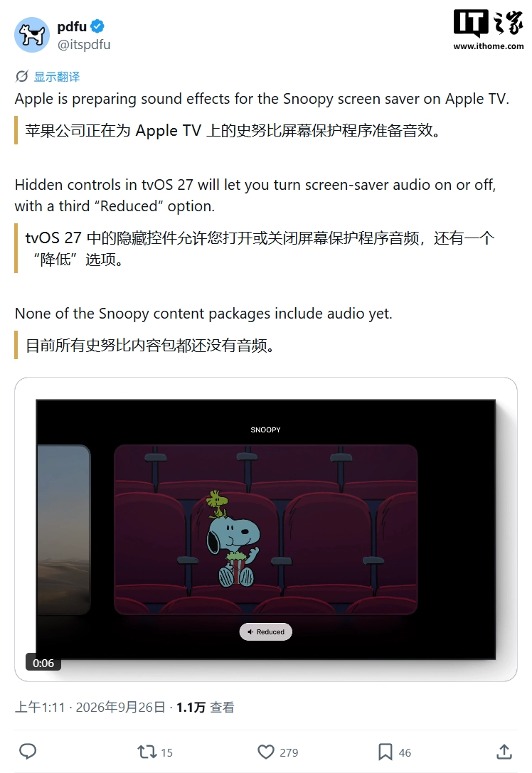 Apple TV