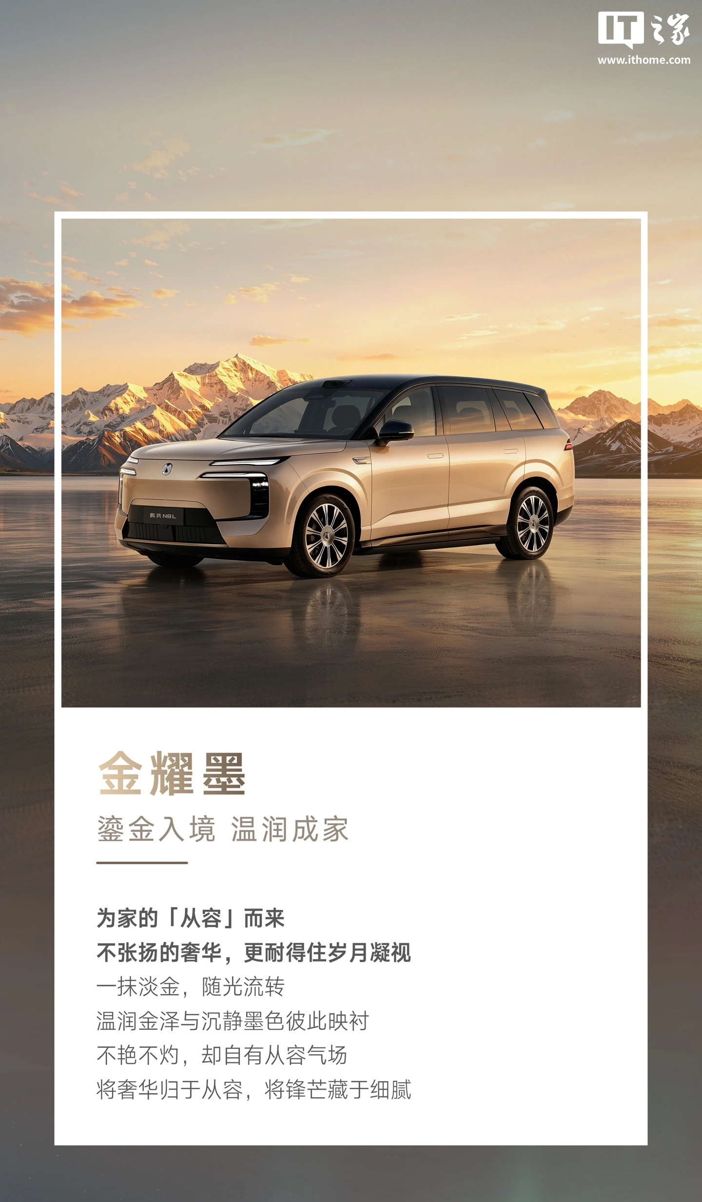 BYD Denza N8L elettrica: nuovi colori ufficiali e autonomia fino a 960 km