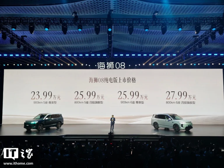 BYD Sea Lion 08 ufficiale