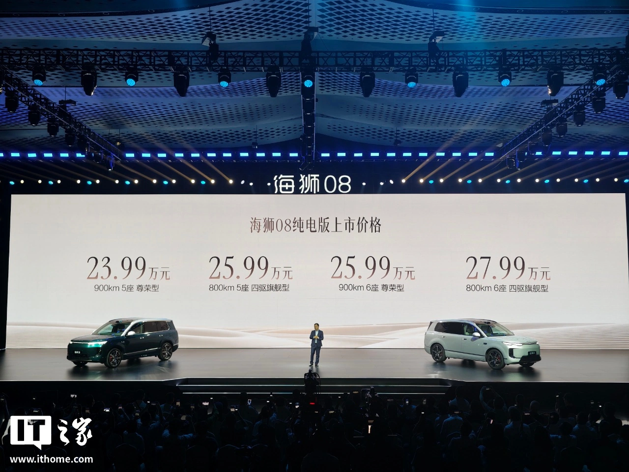BYD Sea Lion 08 ufficiale: SUV elettrico e plug-in fino a 900 km