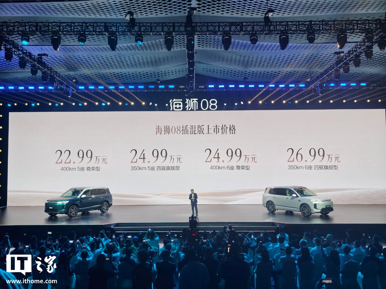 比亚迪海洋网旗舰 SUV 海狮 08 正式上市,22.99 万-27.99 万元