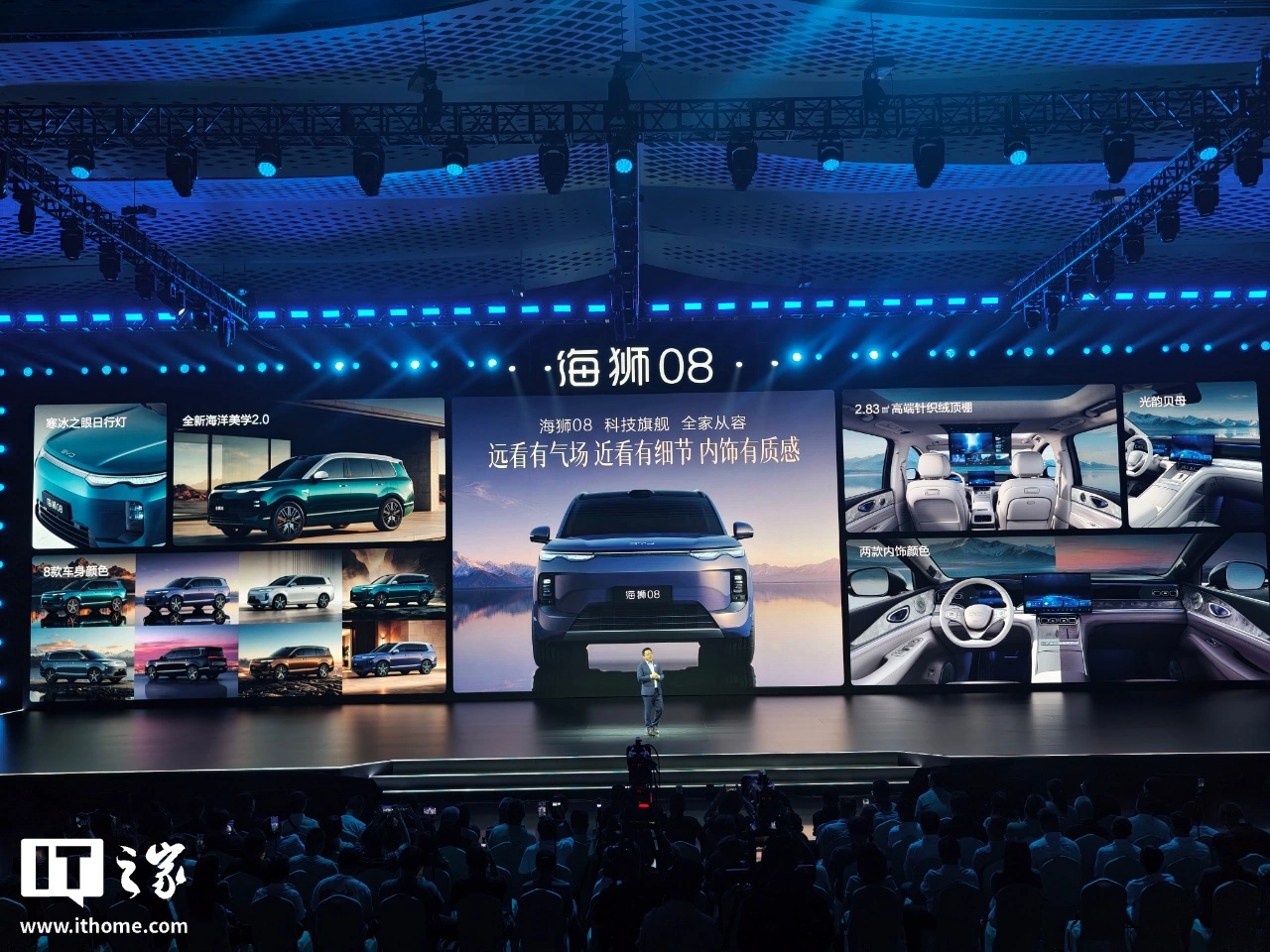 比亚迪海洋网旗舰 SUV 海狮 08 正式上市,22.99 万-27.99 万元