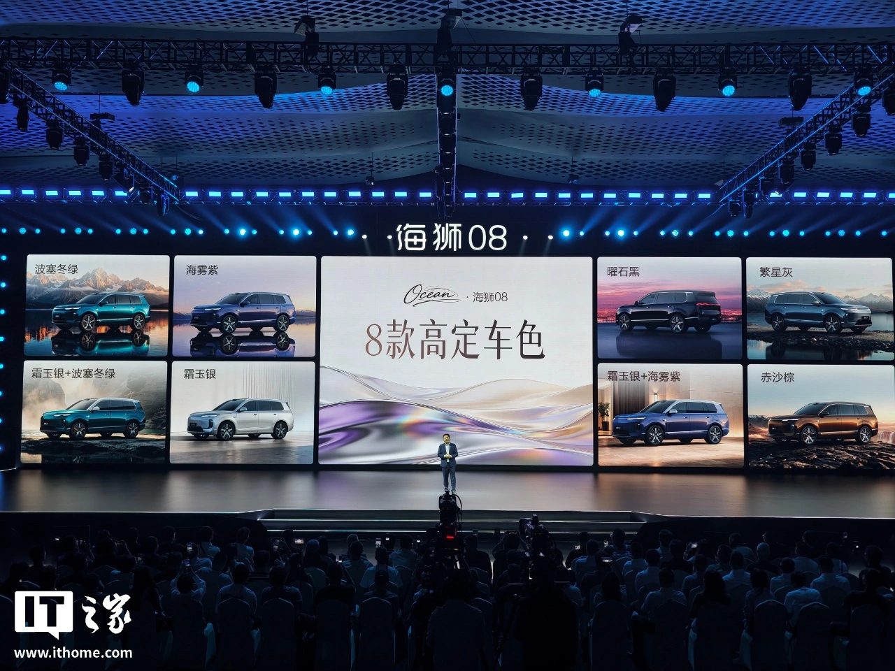 比亚迪海狮 08 上市 24 小时大定突破 1.2 万台,新车售价 22.99 万-27.99 万元