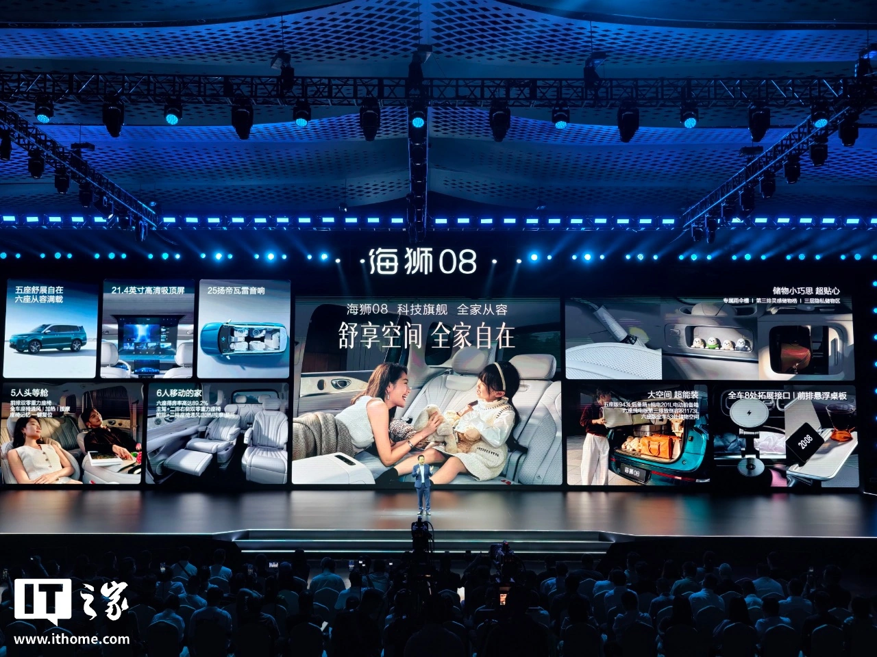 比亚迪海狮 08 上市 24 小时大定突破 1.2 万台,新车售价 22.99 万-27.99 万元