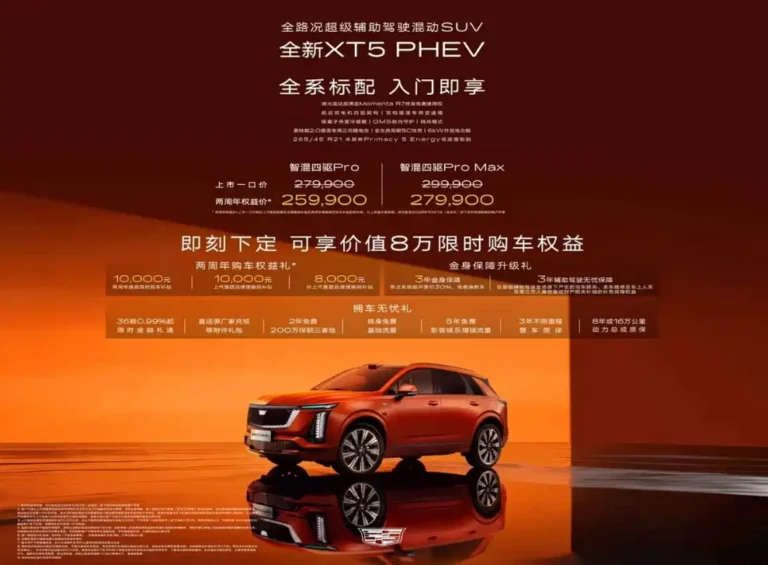 Cadillac XT5 PHEV con 215 km