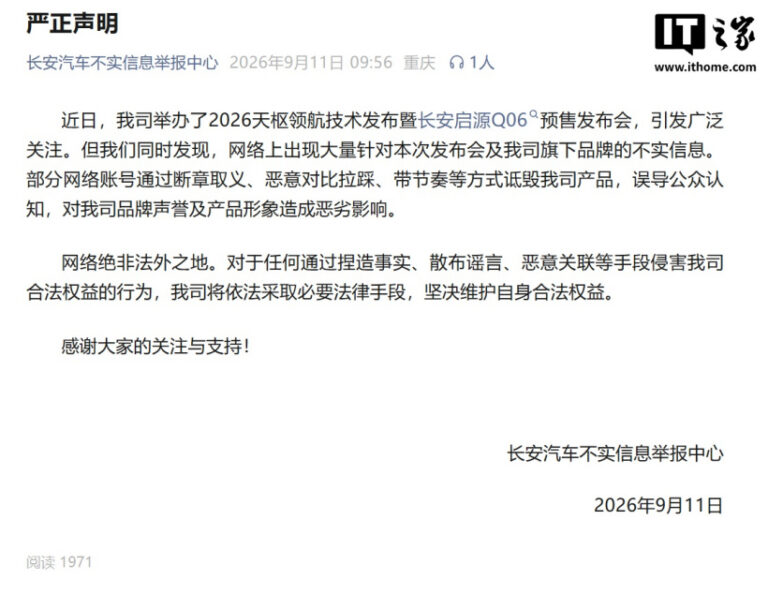 Changan difende il Qiyuan Q06 e