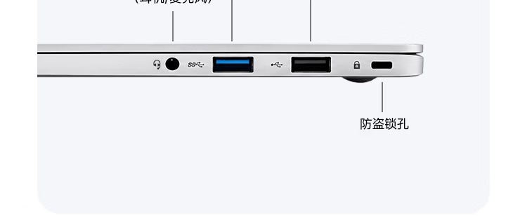 七彩虹 E14 2026 轻薄本发布:英特尔酷睿 i5-13420H 处理器,3999 元起