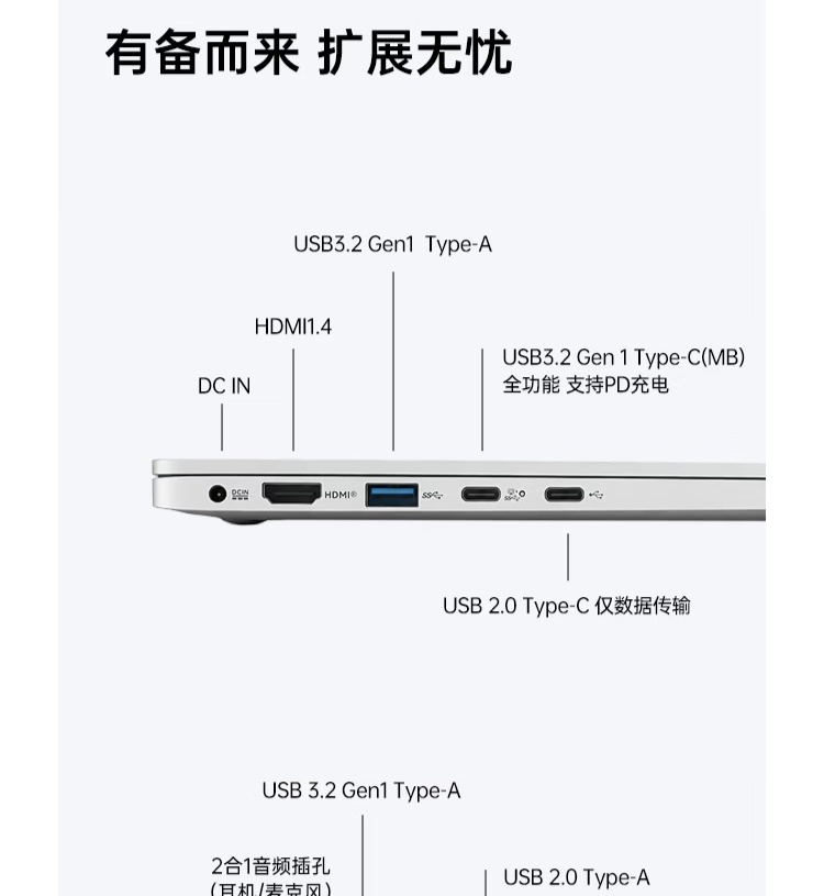 七彩虹 E14 2026 轻薄本发布:英特尔酷睿 i5-13420H 处理器,3999 元起