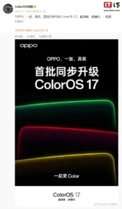 ColorOS 17: OPPO, OnePlus e realme confermano il primo aggiornamento sincronizzato