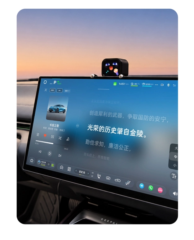 深蓝汽车推出“小蓝同学车载交互屏”:适配全新 S07 AI 激光版,899 元起