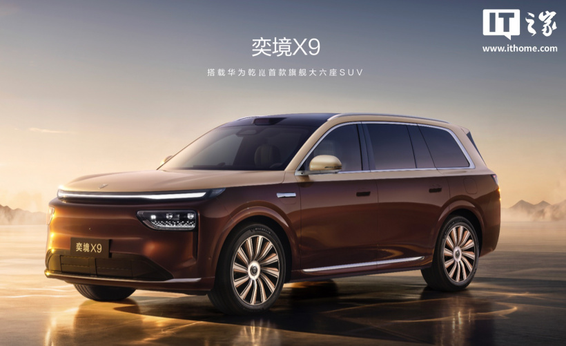 Dongfeng e Huawei si incontrano prima del lancio di Yijing X9