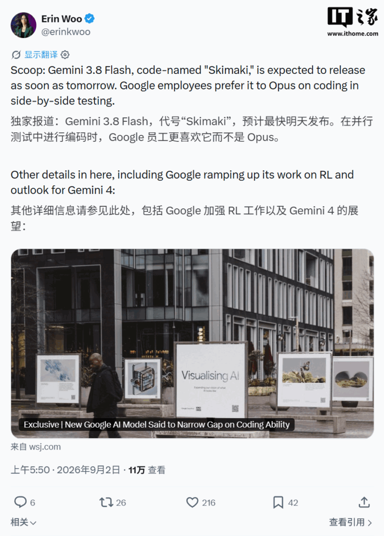 Google Gemini 3.8 Flash in arrivo