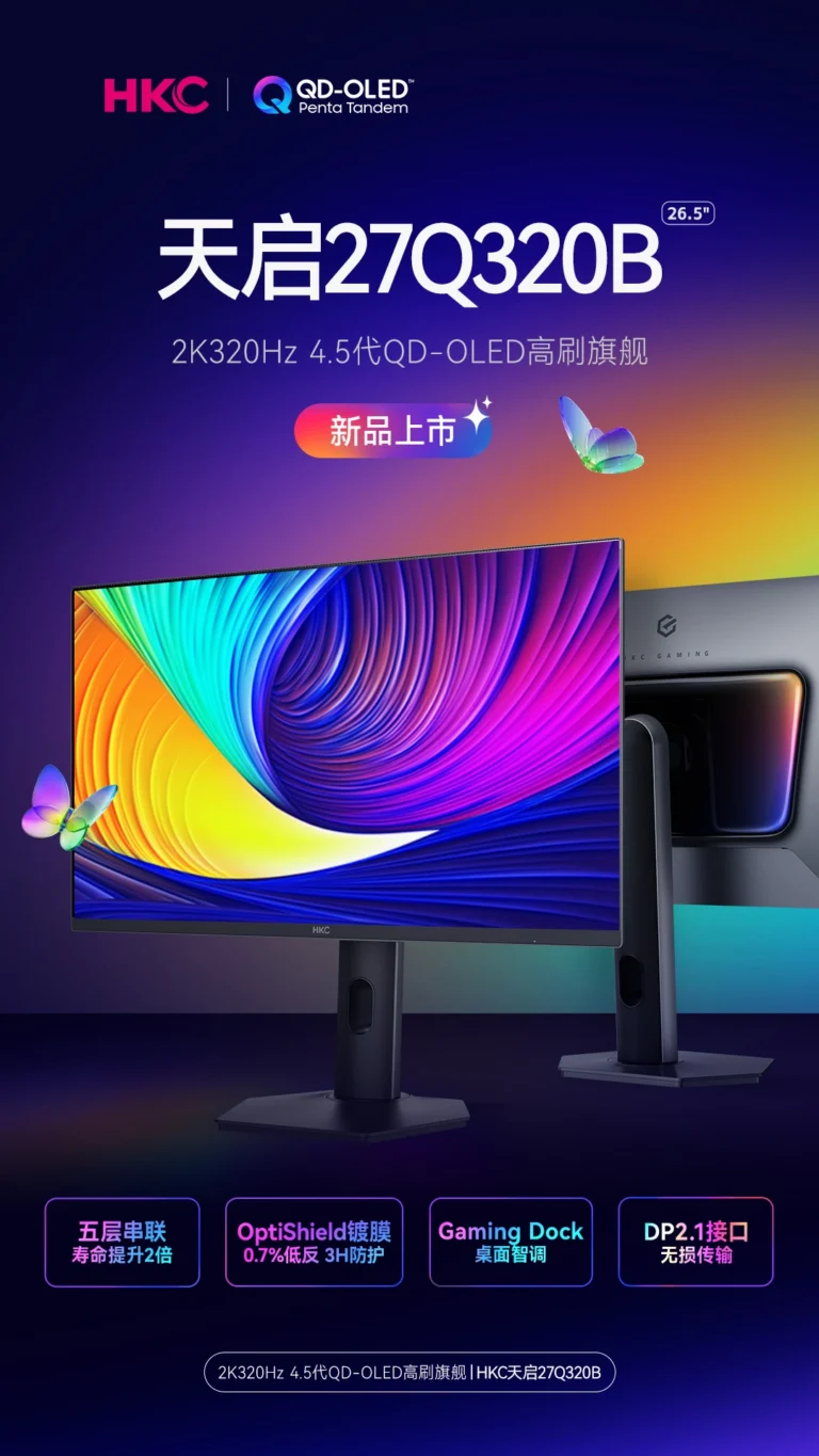 HKC Tianqi 27Q320B con QD