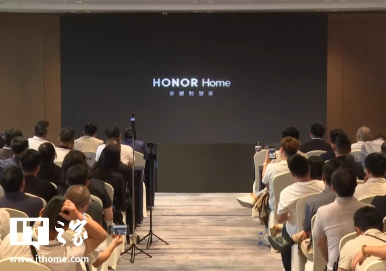 HONOR Home nella smart home