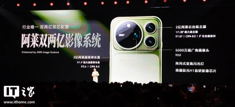 Honor Magic 9 Pro Max ufficializza la fotocamera con doppio 200 MP