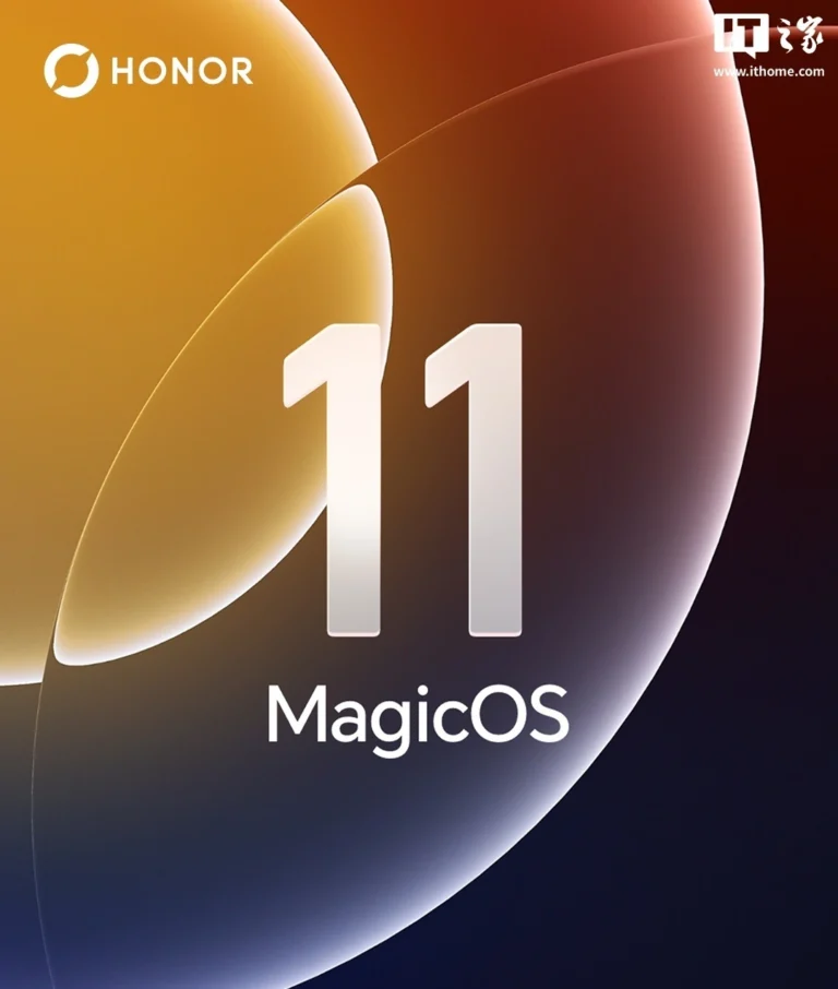 Honor MagicOS 11 ufficiale