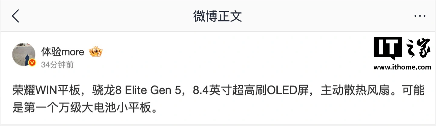 Honor WIN