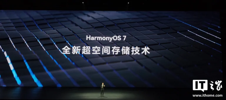 Huawei HarmonyOS 7 con ultra storage e fino