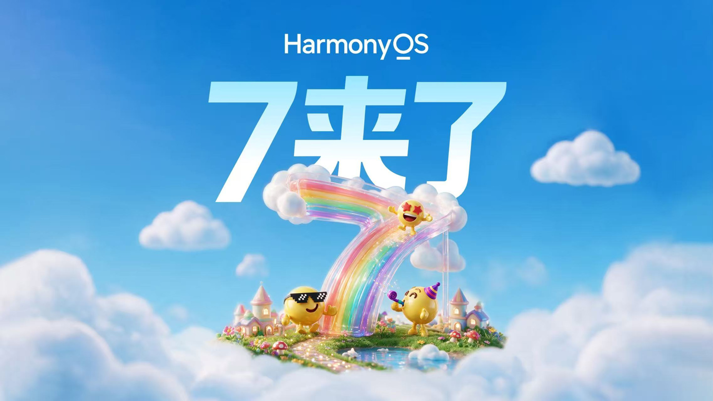 华为官宣鸿蒙 HarmonyOS 7 发布 24 小时后累计升级终端设备数突破 500 万