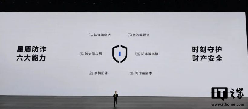 华为发布会一文汇总:史上最强麒麟处理器 9050 Pro 登场,Mate XT 2 首发,余承东狂飙英语,还有 Pura X View 等一票新品
