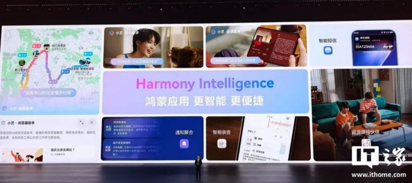 华为发布会一文汇总:史上最强麒麟处理器 9050 Pro 登场,Mate XT 2 首发,余承东狂飙英语,还有 Pura X View 等一票新品