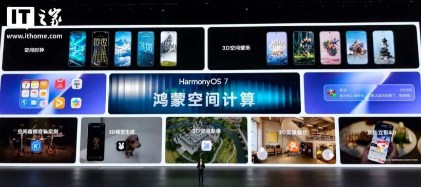 华为发布会一文汇总:史上最强麒麟处理器 9050 Pro 登场,Mate XT 2 首发,余承东狂飙英语,还有 Pura X View 等一票新品
