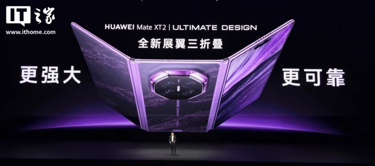 Huawei Kirin 9050 Pro