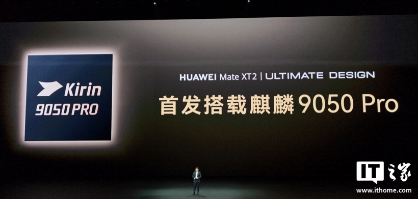 Huawei Kirin 9050 Pro ufficiale: