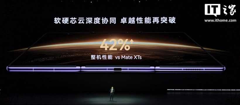 华为韬确认!全新麒麟 9050 Pro 官宣是首款逻辑折叠 τ 芯片