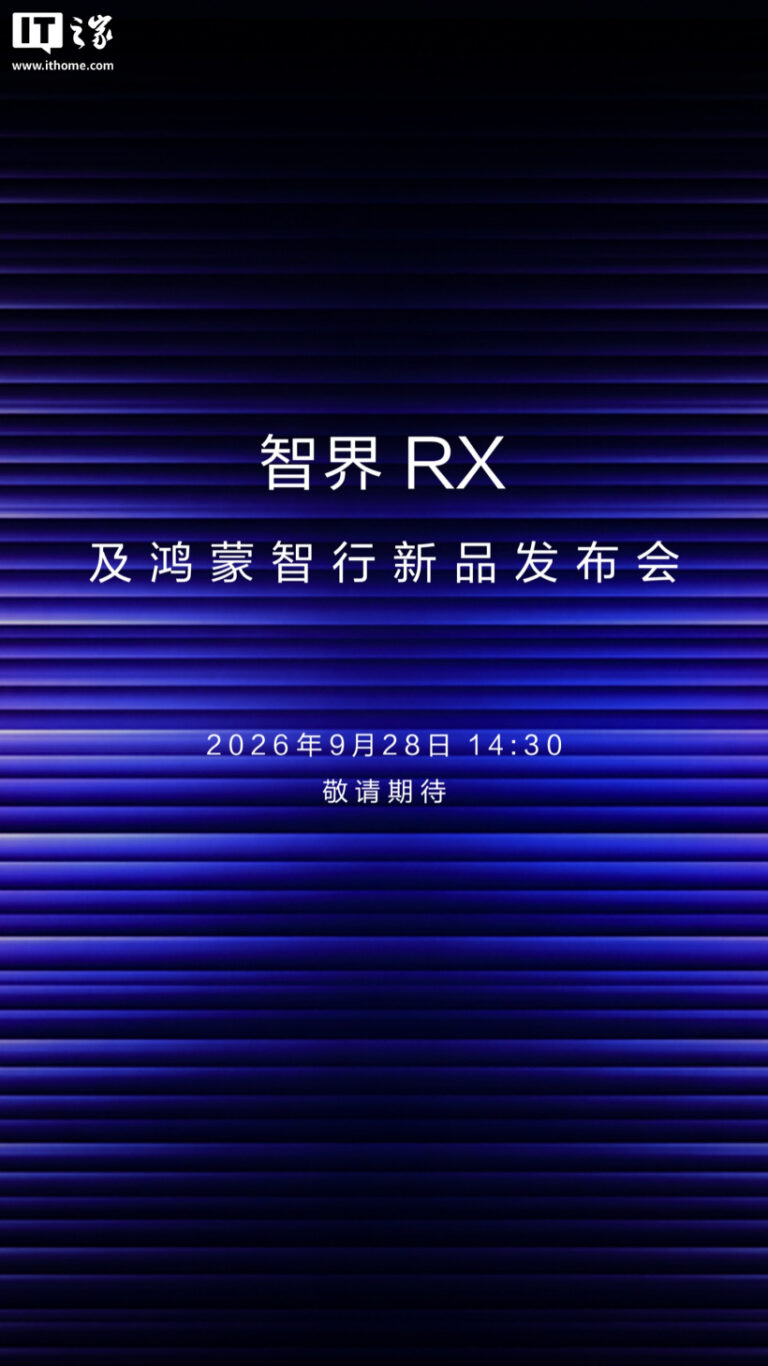 Huawei Mate 90 potrebbe arrivare il 29 settembre