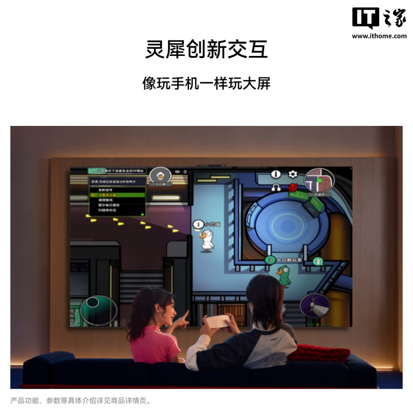 灵犀交互