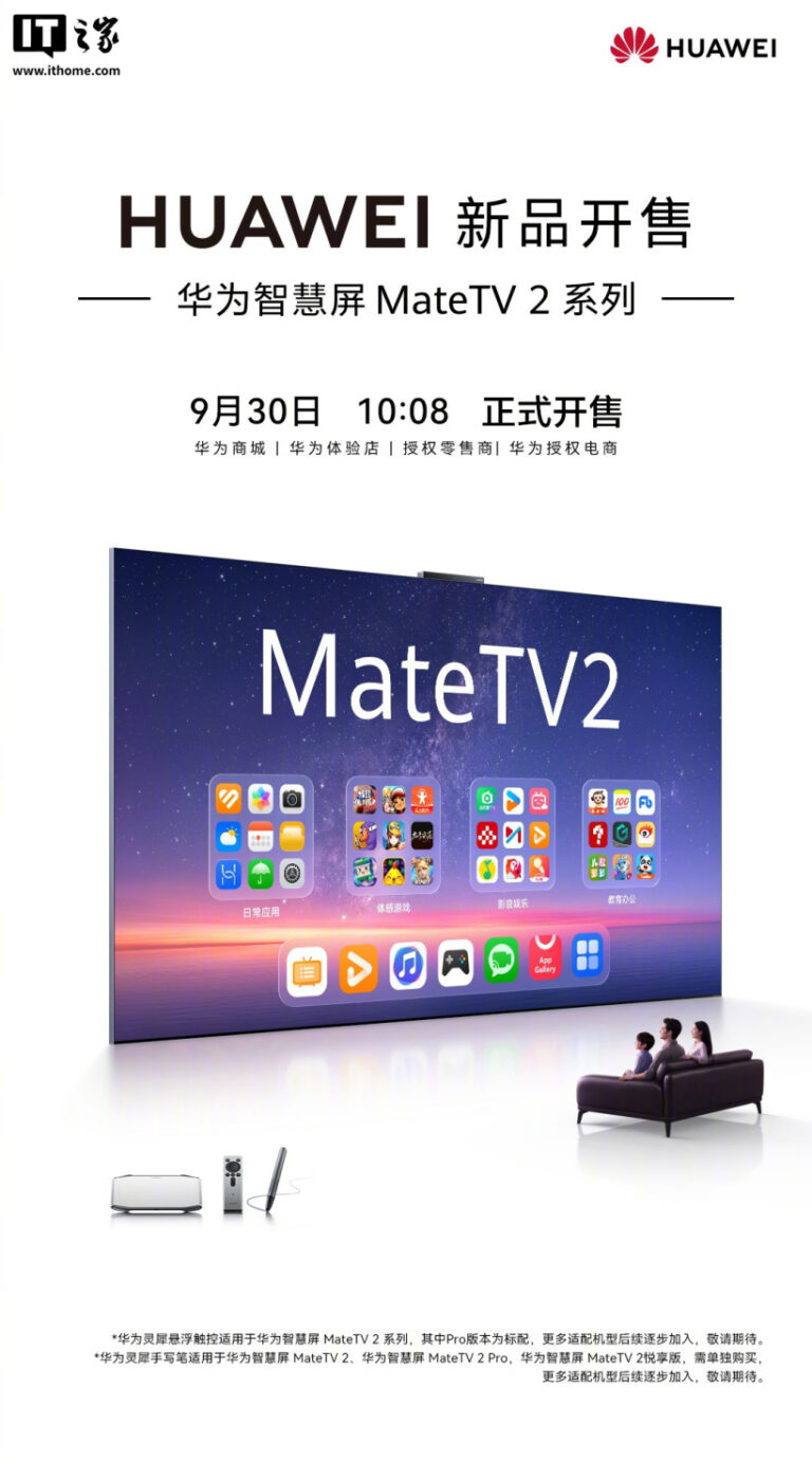 Huawei Mate TV 2 al via