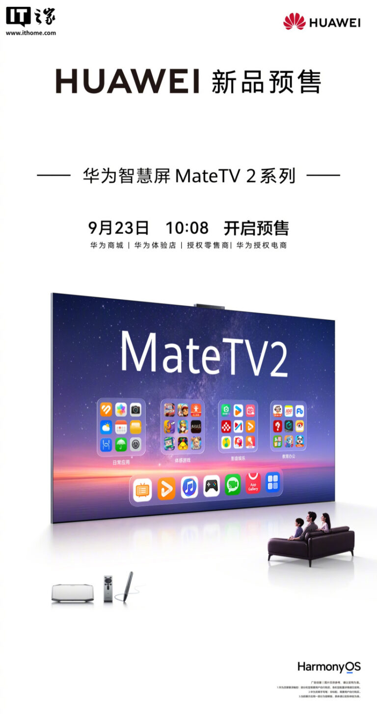 Huawei Mate TV 2 in preordine