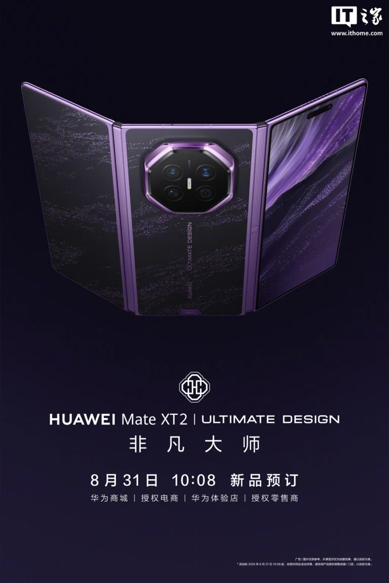 Huawei Mate XT 2