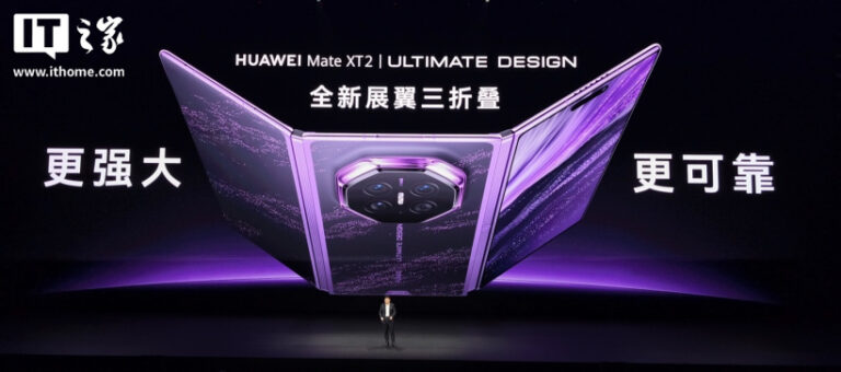 Huawei Mate XT 2 ufficiale