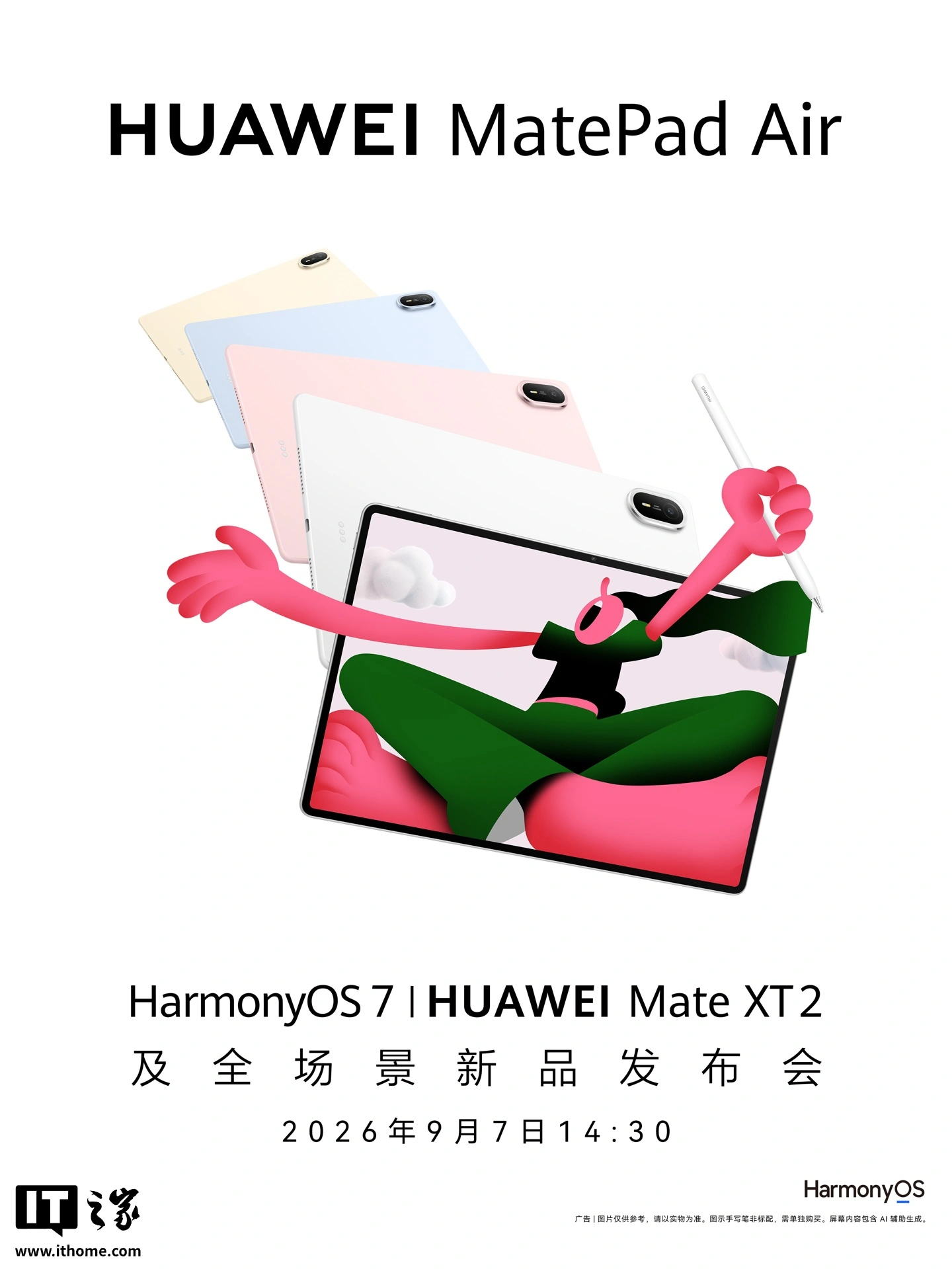 Huawei MatePad Air annunciato