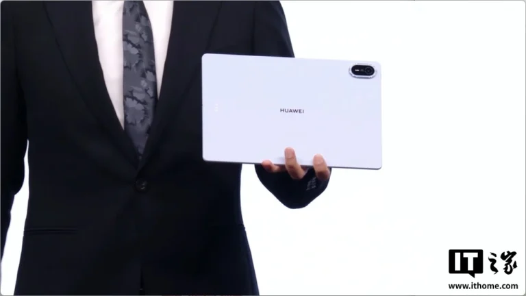 Huawei MatePad Air ufficiale