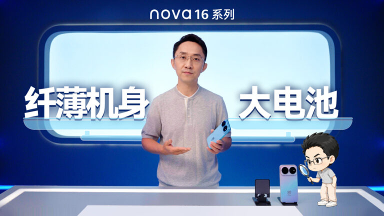 Huawei nova 16 Pro