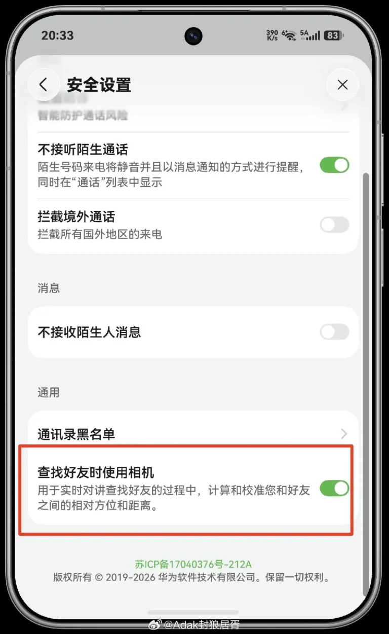 Huawei porta trova amici via NearLink su Mate XT 2 e Pura X View