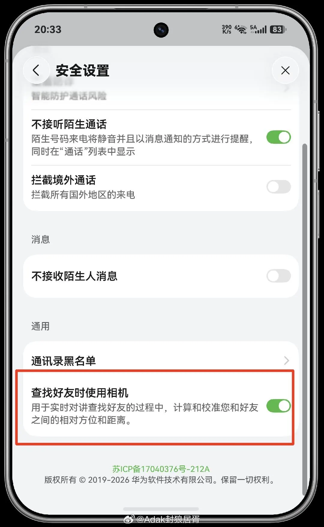 Huawei porta trova amici via NearLink su Mate XT 2 e Pura X View