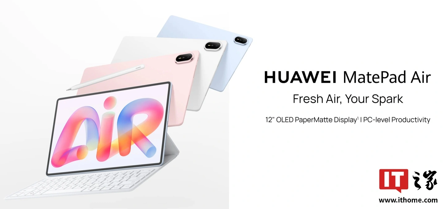 消息称华为新平板切 OLED 屏设计:Air 搭载麒麟 T93 系处理器本月发布、Pad mini 二代加速中