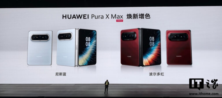 Huawei Pura X Max